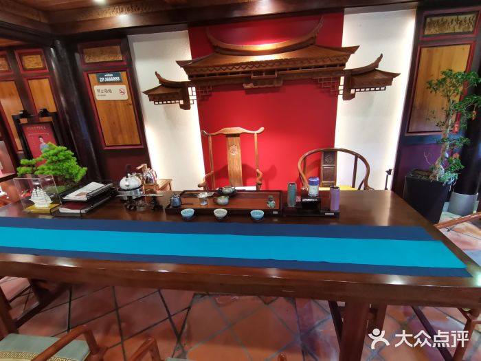 子佩集(厦门店)图片