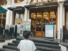-秘密旅行Bonjour(黑金冠 江南西店)
