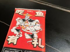 -师烤·豆花烤鱼(广州荔湾扬韬广场店)