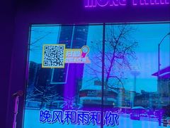 -星聚会KTV X Party(上海真如中海环宇城店)