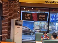 -牛小嫩串串火锅(老国贸总店)