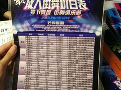 -零下舞度·街舞连锁机构(万科中心店)
