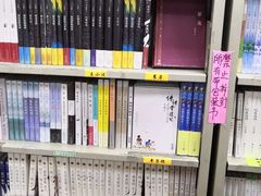 -雨丝书店(综合商业楼店)