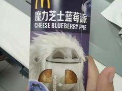 -麦当劳(无锡滨湖万达店)