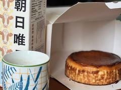 柚子巴斯克-tuan woodfire kitchen(锦绣坊店)