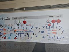 -石家庄正定国际机场-T2航站楼