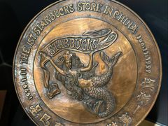 -星巴克臻选(国贸商城首店)