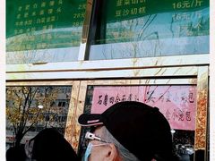 -来顺成饭庄