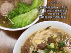-泉市鲜活牛肉面(杭州太合商业中心店)