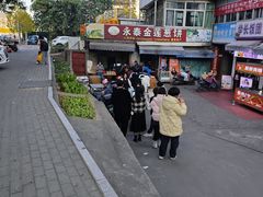-金莲葱饼