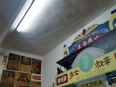 -華叔茶記