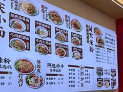 -十八梯邓凳面(大坪正街店)