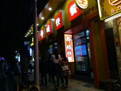 -都城快餐(广大路店)