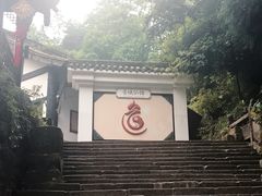 -青城山