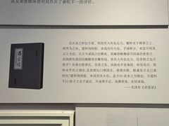 -李鸿章故居