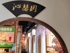 -鸽舞笙平金牌烧鸽子·融合菜(鲁谷店)