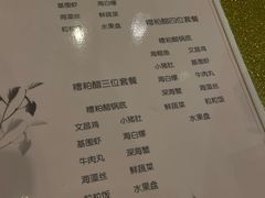 -三亚海韵度假酒店·韵和轩中餐厅