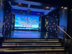 -V SHOW max KTV(粉巷店)