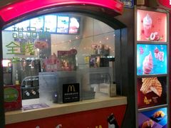 门面-麦当劳(联盛店)