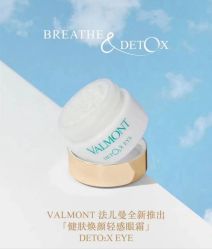 -0 SPA科技美肤·Valmont法儿曼品牌