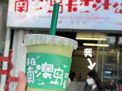 -南澳岛打卡果汁冰公司