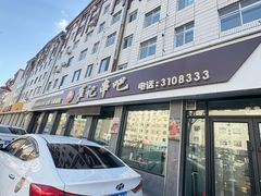 -崔记炸串(珠江店)