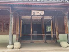 -天一阁博物院