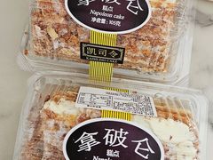 -凯司令西点房(南京东路店)