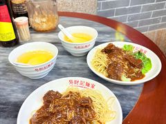 -吴财记面家(大同路店)