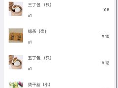 -怡园饭店-餐厅(四望亭店)