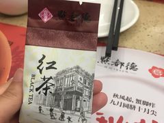 -点都德(大茶楼店)