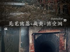 -南京市江宁方山