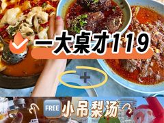 -懒人盐府人家(航天桥店)