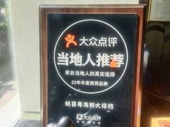 -蚝喜粤·广州味·茶楼点心(长隆店)