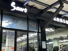 -VPsmart私教健身工作室(新华路旗舰店)