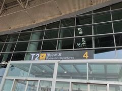 -南昌昌北国际机场