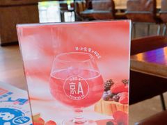 -京A Taproom·精酿餐吧(CBD店)
