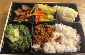 Signature Bento