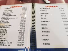 -桃子餐厅·天津菜(王顶堤总店)