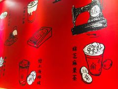 -厝内小眷村(天河南一路店)