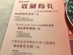 -尚尚仙·酸汤猪手·猪肚鸡火锅(华联万柳购物中心店)