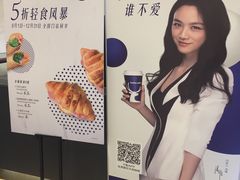 -瑞幸咖啡(解放碑英利大融城店)