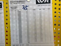 -赛卡联盟WSK卡丁车俱乐部