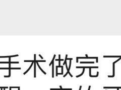 -美联众合动物医院·24h转诊中心