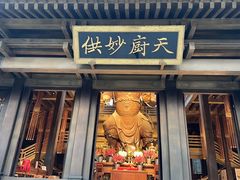 -香积寺