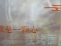 -好芙利·生日蛋糕(长春路店)