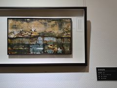 -奥加美术馆