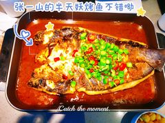 -半天妖烤鱼(新中关购物中心店)