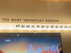 -御泉七味铁板烧(高区店)