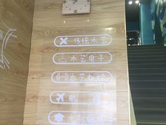 -手创未来·木工DIY手作